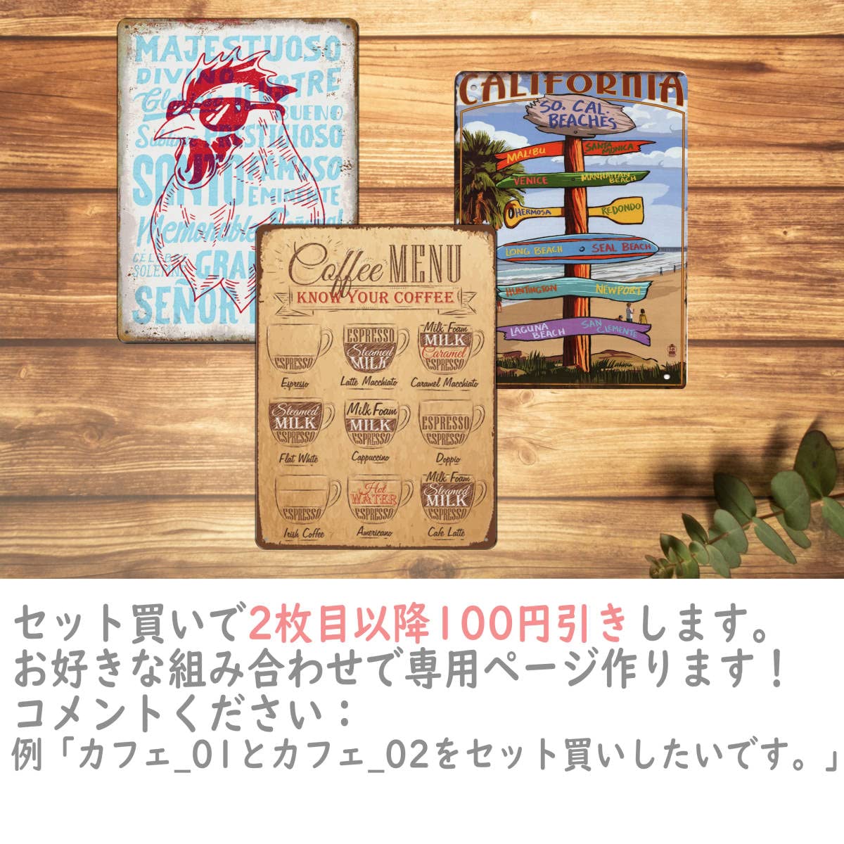 Amazon.co.jp: カフェ_64看板 20231108オブジェ 昭和 可愛い レア USA